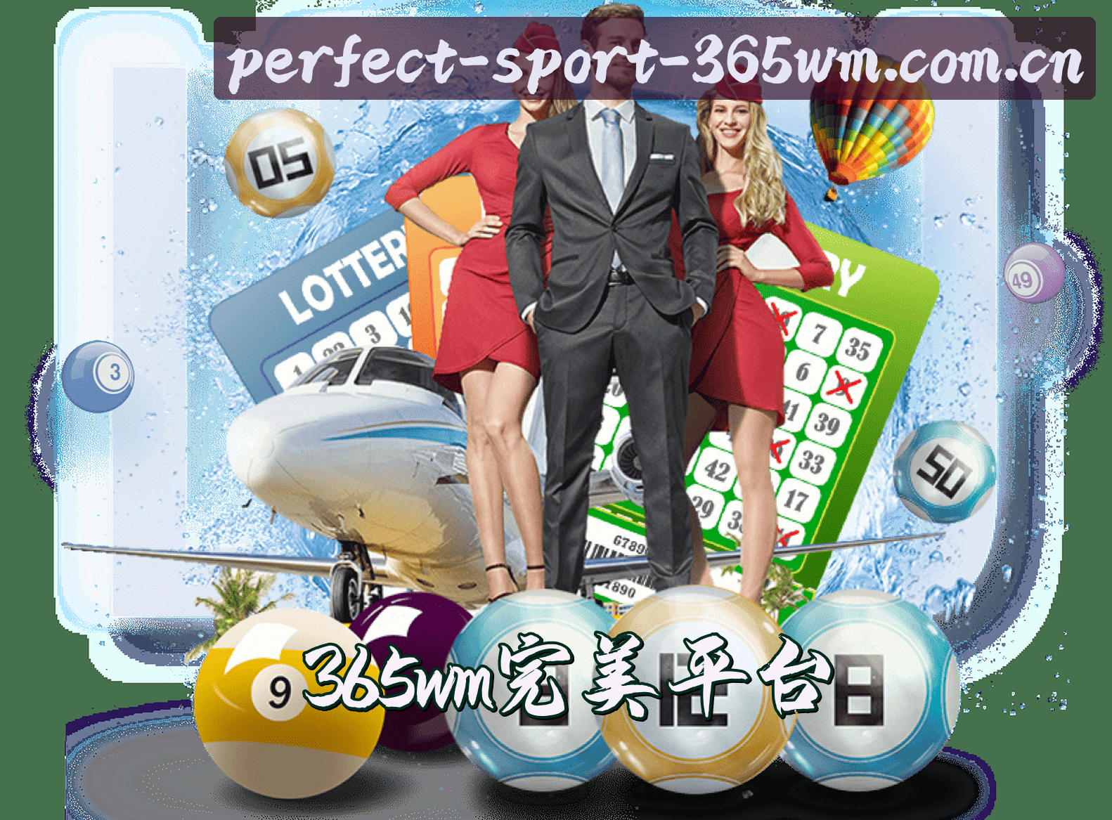 365W | 完美体育·官方网站