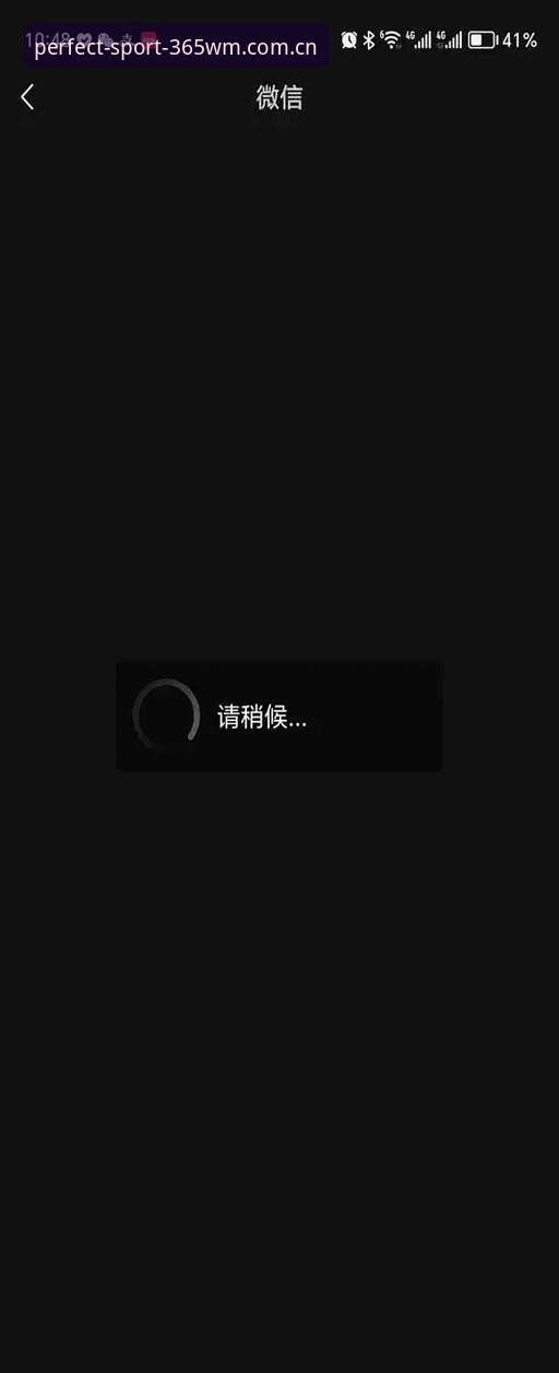 用户等待回复中，已按设定生成。完美体育手机平台赛事数据教程：3个让你少走弯路的核心操作