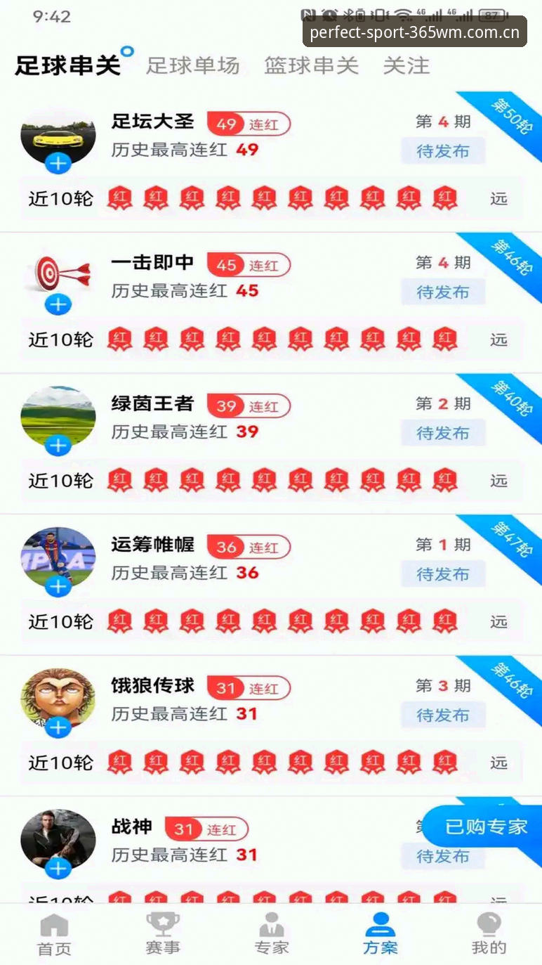 深度揭秘“wm完美体育app登录”：我花了三天，试了三种版本，最后留下了这个